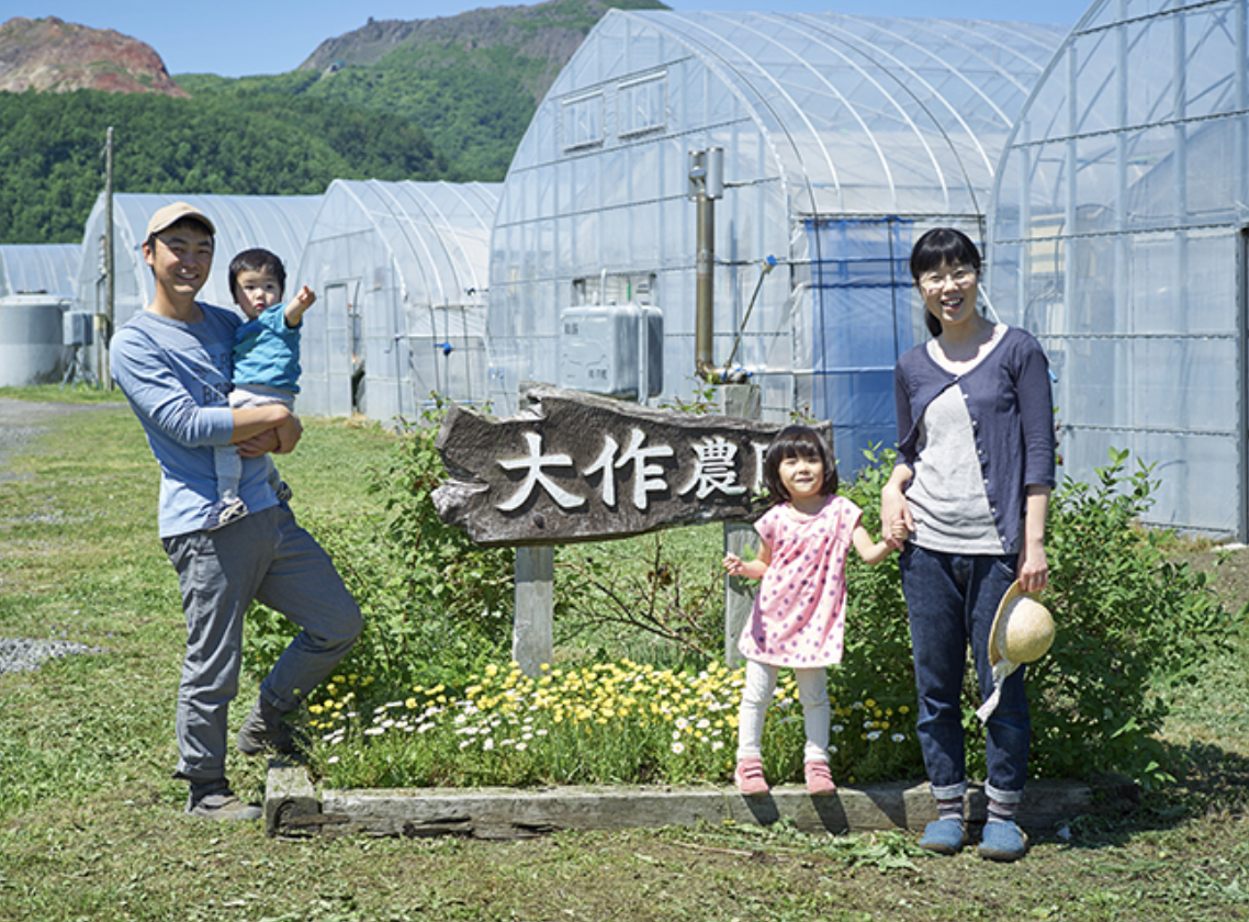 木村大作農園 写真